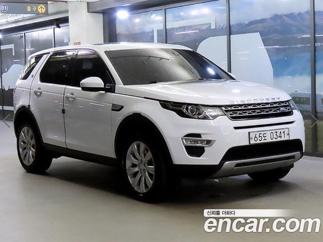 Land Rover Discovery Sport 2016 — photo 1