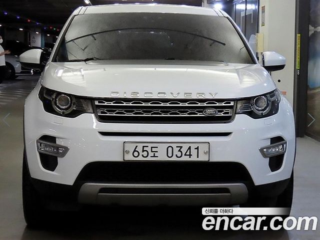 Land Rover Discovery Sport 2016 — photo 2