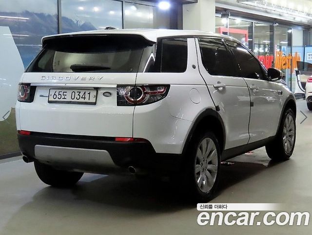Land Rover Discovery Sport 2016 — photo 4
