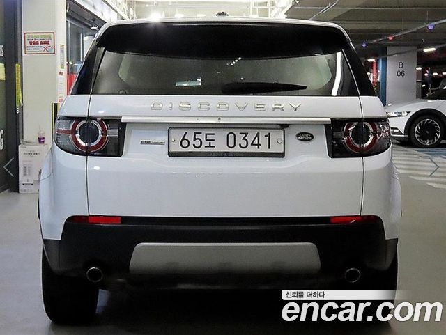 Land Rover Discovery Sport 2016 — photo 5