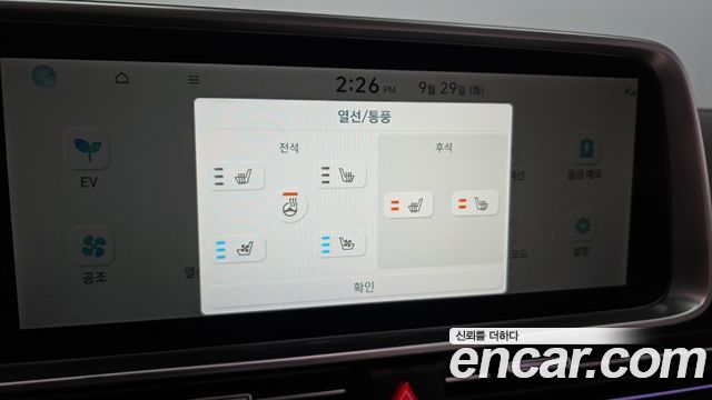 Hyundai Ioniq6 2023 — photo 23