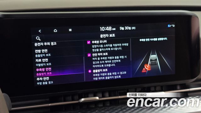 Kia Canival 2022 — photo 31