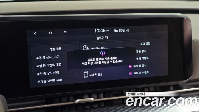Kia Canival 2022 — photo 33
