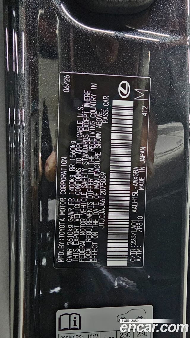 Lexus RX 2026 — photo 20