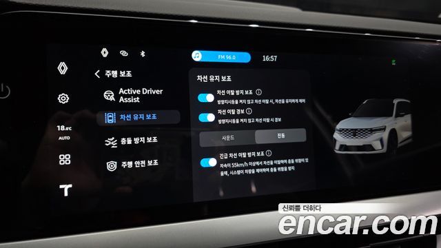 Renault Korea Grand Koleos 2025 — photo 22