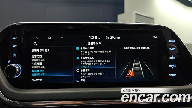 Hyundai Sonata 2022 — photo 27
