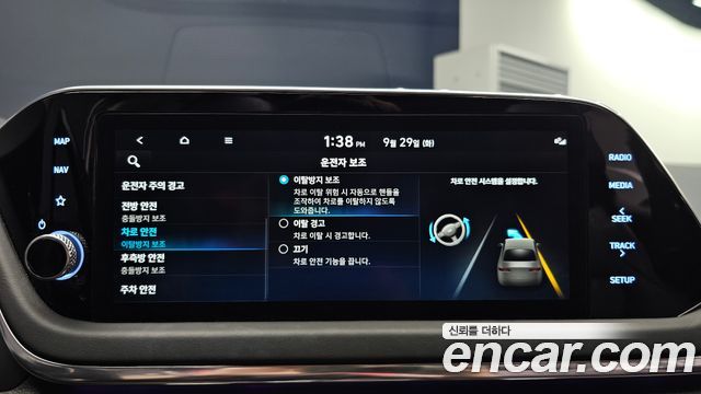 Hyundai Sonata 2022 — photo 28