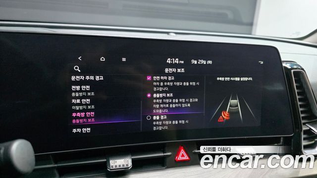 Kia Sportage 2023 — photo 15