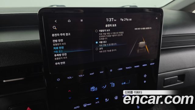 Hyundai Staria 2023 — photo 34