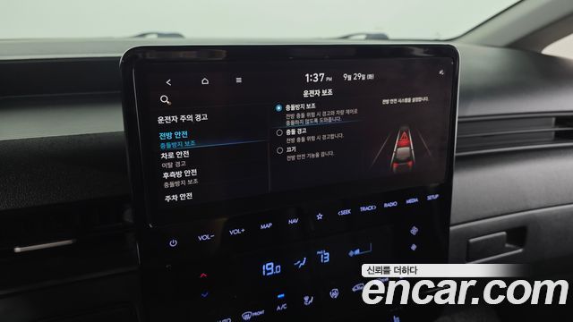 Hyundai Staria 2023 — photo 35