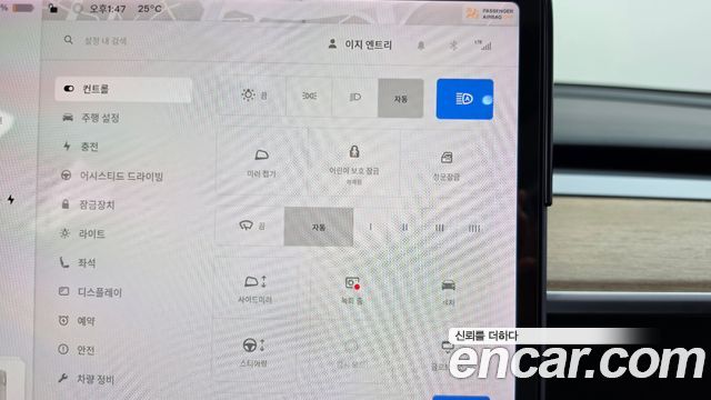 Tesla Model 3 2021 — photo 31
