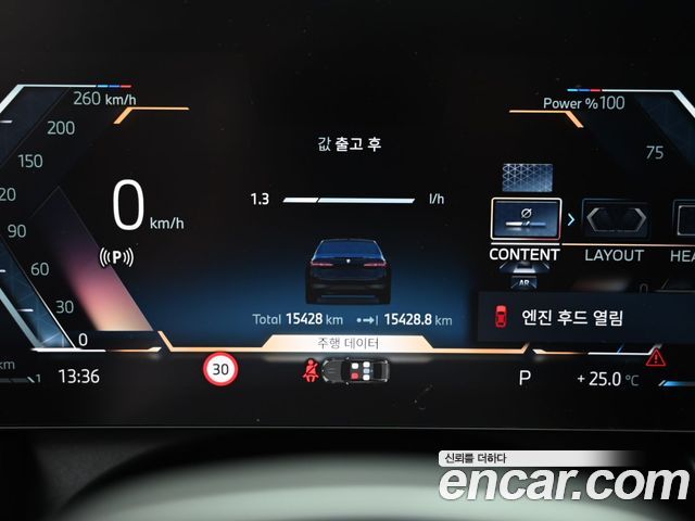 BMW 5-Series 2025 — photo 8