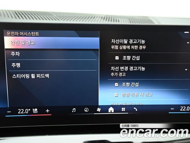 BMW 5-Series 2025 — photo 17