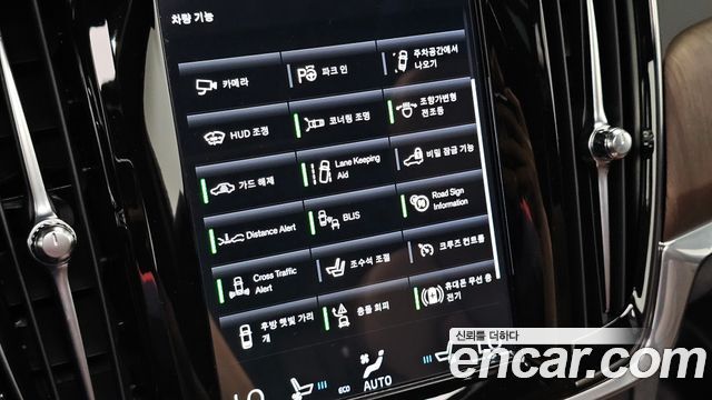 Volvo S90 2021 — photo 25