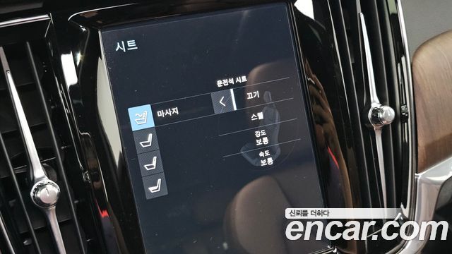 Volvo S90 2021 — photo 26
