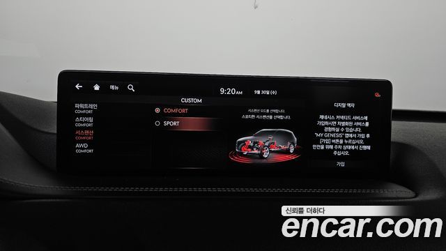 Genesis GV80 2021 — photo 22
