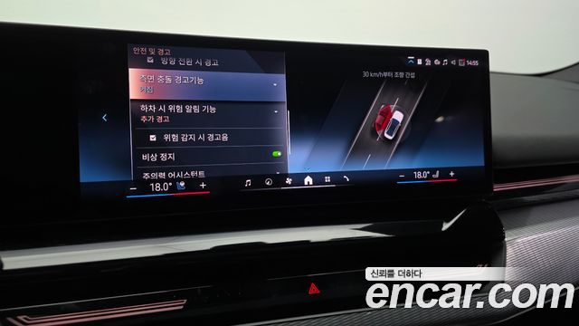 BMW 5-Series 2024 — photo 15