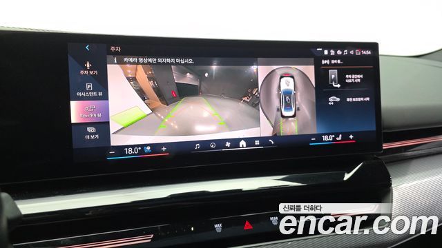 BMW 5-Series 2024 — photo 17