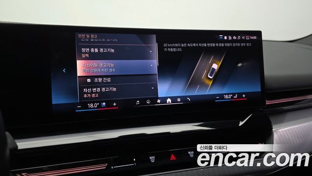 BMW 5-Series 2024 — photo 18