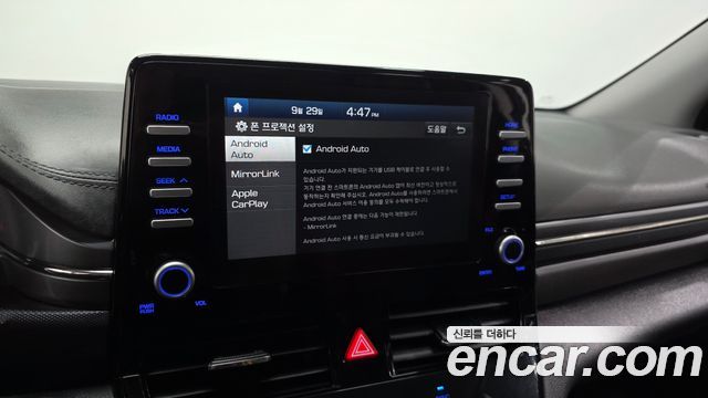 Hyundai Ioniq 2020 — photo 22