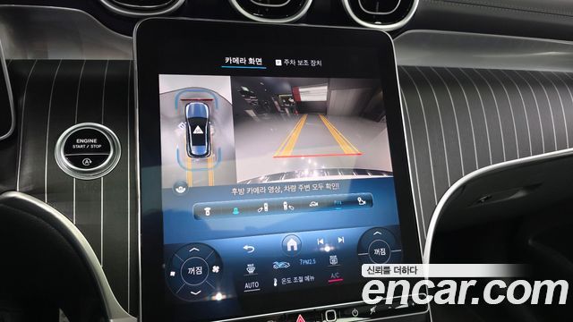 Mercedes-Benz GLC-Class 2024 — photo 22