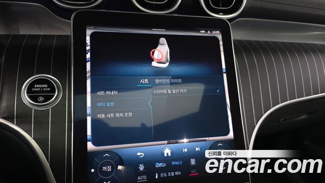 Mercedes-Benz GLC-Class 2024 — photo 28