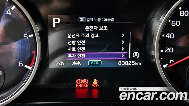 Kia Canival 2022 — photo 17