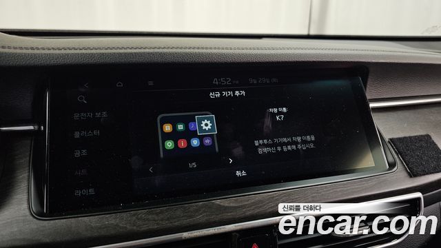 Kia K7 2020 — photo 19