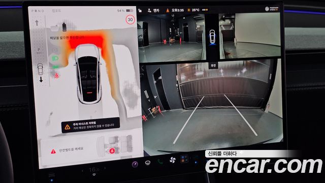 Tesla Model Y 2026 — photo 24