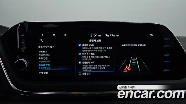 Hyundai Sonata 2023 — photo 16