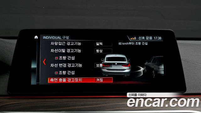 BMW Gran Turismo 2018 — photo 17