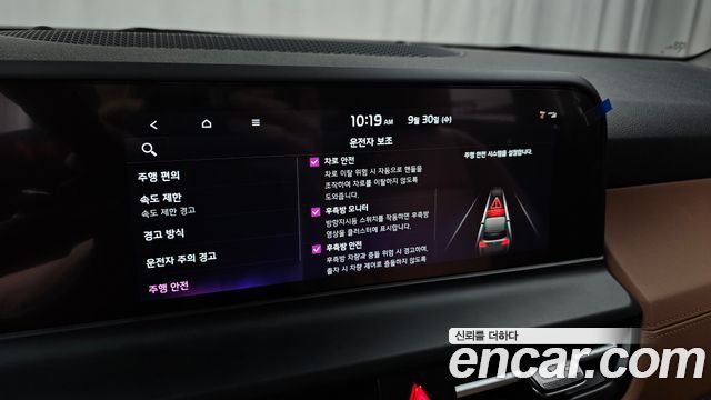 Kia Seltos 2026 — photo 29