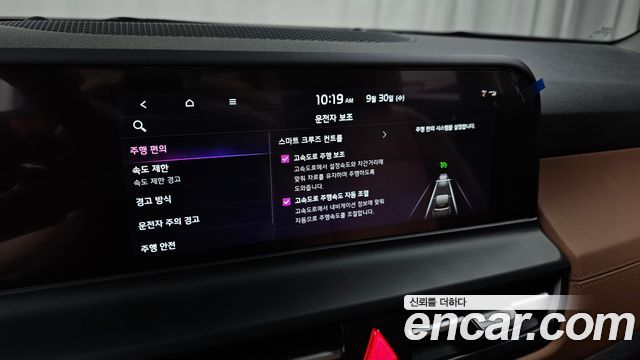 Kia Seltos 2026 — photo 30