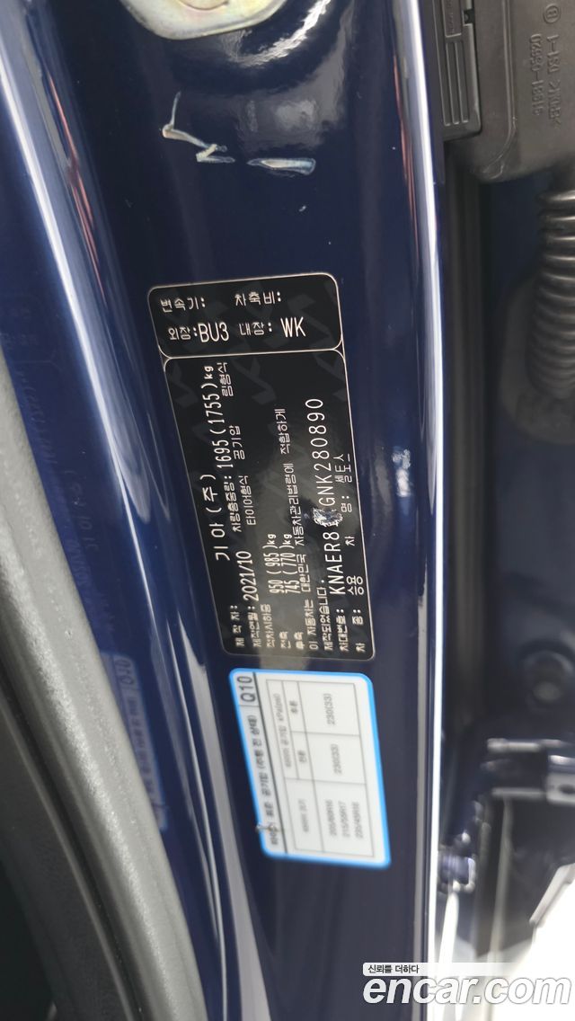 Kia Seltos 2022 — photo 28