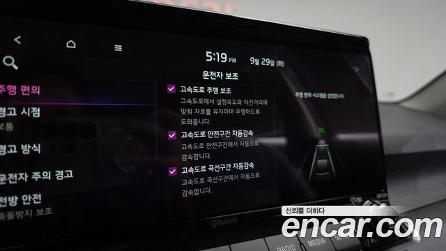 Kia Seltos 2022 — photo 32