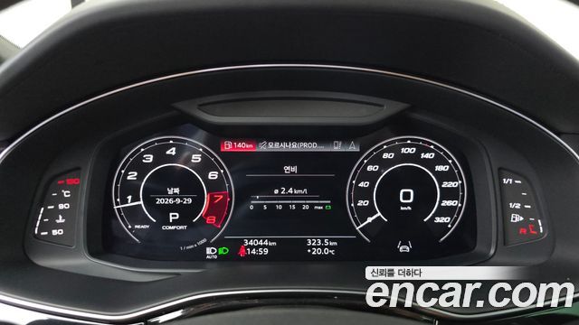 Audi RSQ8 2021 — photo 11