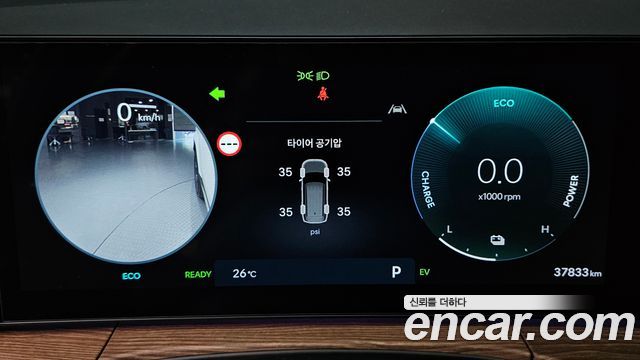 Hyundai Santafe 2024 — photo 11