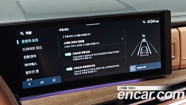 Hyundai Santafe 2024 — photo 23
