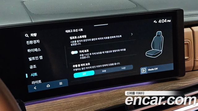 Hyundai Santafe 2024 — photo 24