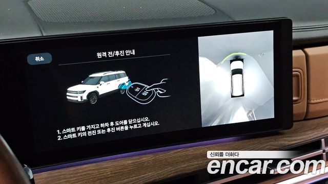 Hyundai Santafe 2024 — photo 26
