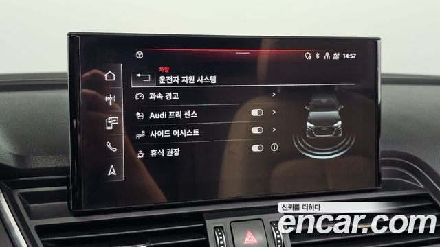 Audi Q5 2022 — photo 27