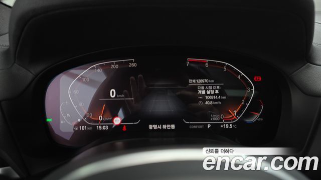 BMW X4 2021 — photo 11
