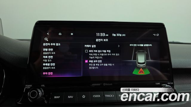 Kia Seltos 2022 — photo 37