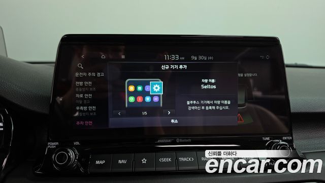 Kia Seltos 2022 — photo 39