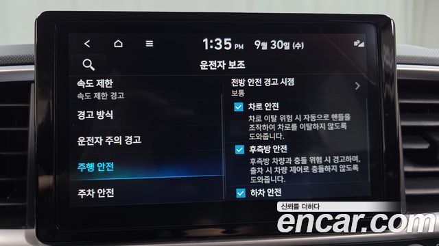Hyundai Venue 2026 — photo 22