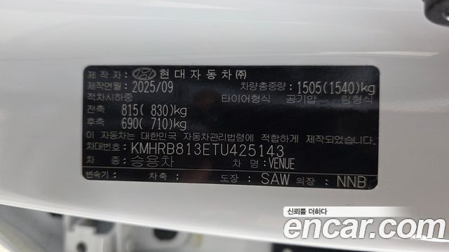 Hyundai Venue 2026 — photo 25