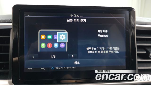 Hyundai Venue 2026 — photo 31