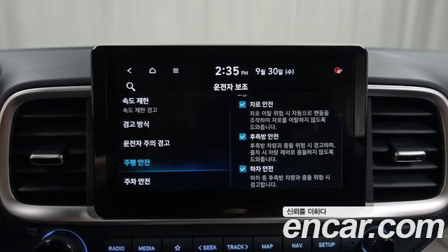 Hyundai Venue 2026 — photo 28
