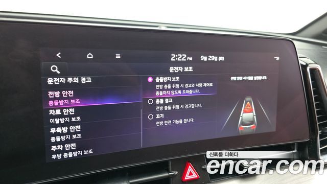Kia Sportage 2023 — photo 16