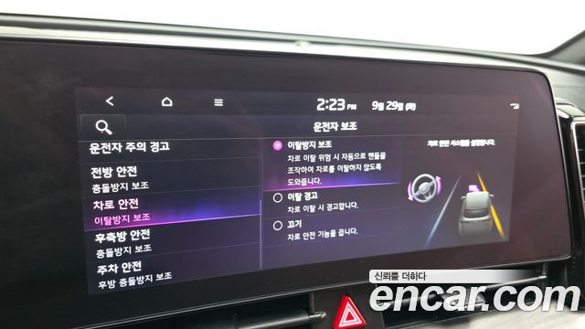 Kia Sportage 2023 — photo 17